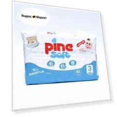 Подгузники детские Pine Soft 3 Midi (4 - 9 kg), 42 шт