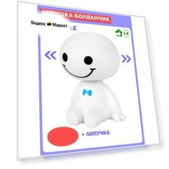 Болванчик мультяшка Бэймакс, антистресс для авто