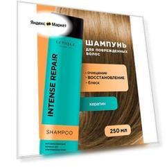 Восстанавливающий шампунь для поврежденных волос Letique Cosmetics, 250 мл