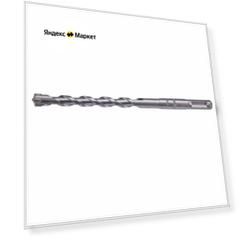 Бур четырехкромочный SDS-plus 4Cutter 10x250x310 Makita B-62701