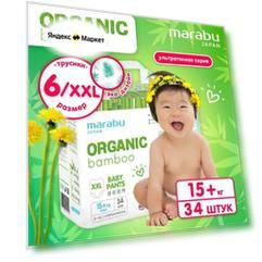 Подгузники-трусики Organic bamboo, XXL (15+ кг), 34 шт
