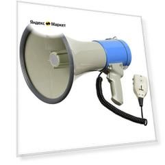Мегафон ручной Megaphone HW-66SR
