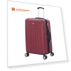 Чемодан Wenger VAUD (WGR6399131167) 61x28.5x44см 66л. 3.84кг. пластик бордовый