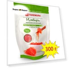 Маринованный розовый имбирь, 300 г