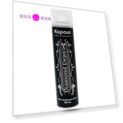 Kapous Studio Professional Diamond Dews Блеск-флюид для волос  300 мл