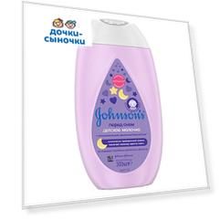 Молочко Johnson's Baby Детское перед сном, с рождения, 300 мл