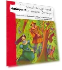 Schneewittchen und die sieben Zwerge
