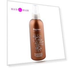 Kapous Magic Keratin Кондиционер-реструктурант с кератином 200 мл
