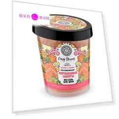 Натура Сиберика Crazy dessert Соль-bio для ванны Морошковые цукаты 450мл