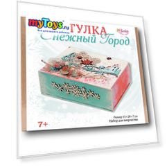 Набор для творчества Santa Lucia Шкатулка Снежный город