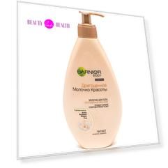 Garnier (Гарньер) BODY Драгоценное молочко красоты, 250мл