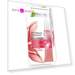 Garnier (Гарньер) АКТИВНЫЙ ЛИФТИНГ Уход вокруг глаз 45+, 15мл