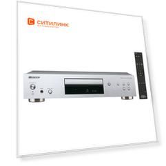 Плеер CD PIONEER PD-30AE-S, серебристый