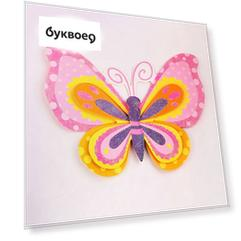 Феникс Наклейки д/дома 35,5*25см 31823