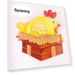 Наклейки для дома (35,5*25см)