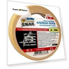 Двухсторонняя клейкая лента на вспененной основе GS, 30мм*5м GS8008 GOLDEN SNAIL GS8008 | цена за 1 шт | минимальный заказ 1