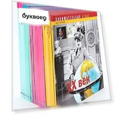 Серия Занимательный атлас (комплект из 24 книги)
