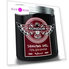 Kondor My Beard Гель для бритья 250мл