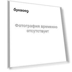 Шпаргалка по теории государства и права