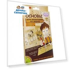 Набор для творчества Bondibon основы для выжигания Домашние питомцы 11,5х18,5 см. 3 шт.