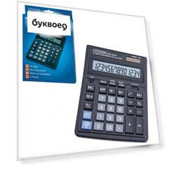 Калькулятор, Citizen/Ситизен, SDC-554S, 14 разрядов, настольный, в блистере