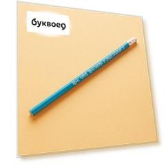 Сувенир, Карандаш Один город 17,5х0,7см 1079719