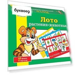 Лото, Step, Растения-животные, 48 фишек, 6 карточек