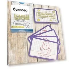 Игра для вечеринок Funny Random Cards Сборник №1. ТМ Игрополис ИН-0190