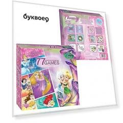Настольная игра "77 игр. Сказочный калейдоскоп" (Disney)