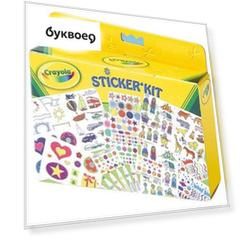 ИГР Набор стикеров Crayola/Крайола картонная упаковка с европодвесом 5450C