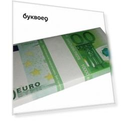 Сувенир Печатная продукция Сувенирные деньги "100 евро"