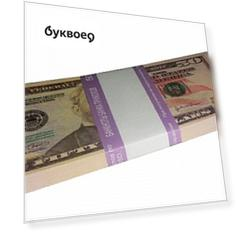 Сувенир Печатная продукция Сувенирные деньги "50 $"