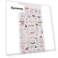 Наклейки Цветные коты бумажные , 9*17,5 (6 листов)