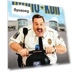 DVD, Видео, Шопо-Коп