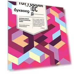 Торговый хаос: Увеличение прибыли методами технического анализа