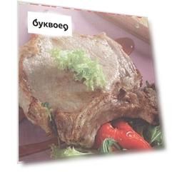 Омолаживающее  питание
