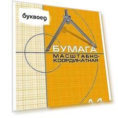 Бумага, миллиметровая, Рыжая сетка   А4, 16 листов