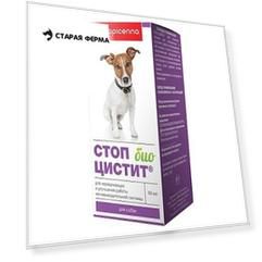 Апиценна Стоп-Цистит Био суспензия для нормализации и улучшения работы мочевыделительной системы у собак / Apicenna 50 мл