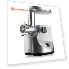Мясорубка KENWOOD MG520, серебристый