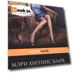 Смерть под маской красоты