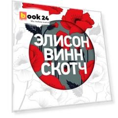 Теория противоположностей