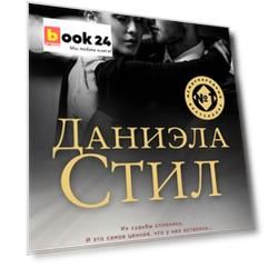 Неразлучные