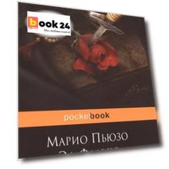 Семья Корлеоне