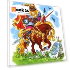 Былины. Сказания о богатырях земли русской