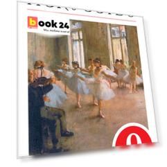 Искусство. 9 кл. Учебник. ВЕРТИКАЛЬ