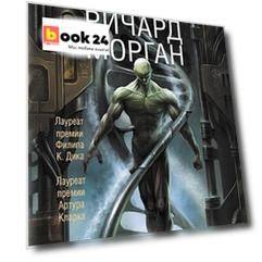 Черный человек