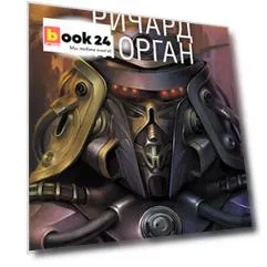 Пробужденные фурии