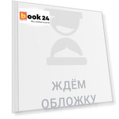 Т-34. Выход с боем