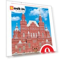 Обществознание. 9 класс. Учебник.