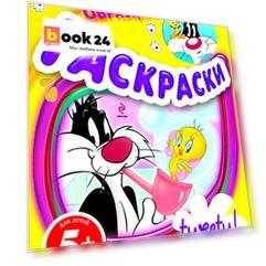 5+ Раскраски с цветными образцами. (мыльные пузыри)